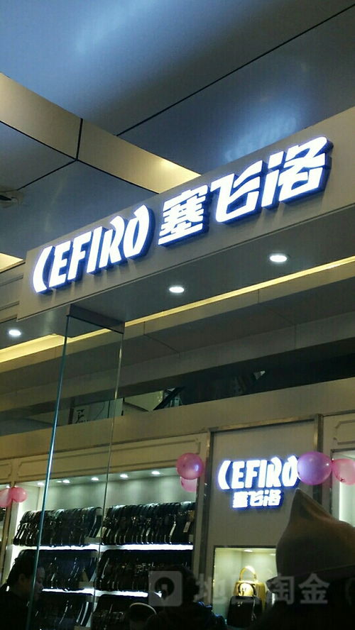 鸿守候达精品