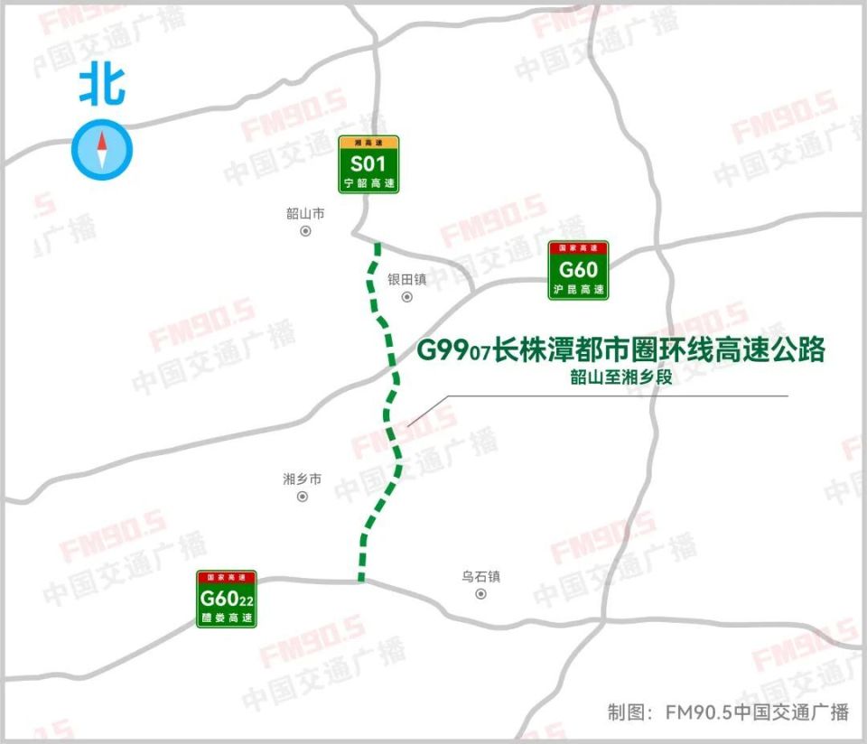 湘黔联动+长株潭提速!湖南这两个高速公路项目有新进展